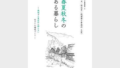 2022年1月のおすすめ書籍 画像