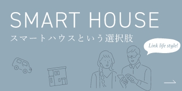 SMART HOUSE