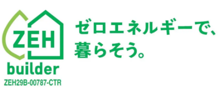 ゼロエネルギーで暮らそう。